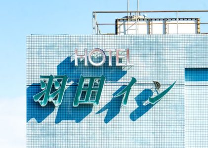 Le migliori piattaforme per prenotare viaggi, hotel e attività in modo sicuro